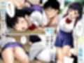 とある夏、姪とふたりきり。フルカラー試し読み1ページ