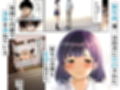 とある夏、姪とふたりきり。フルカラー試し読み3ページ