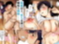 とある夏、姪とふたりきり。フルカラー試し読み5ページ