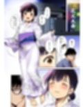 とある夏、姪とふたりきり。フルカラー試し読み9ページ