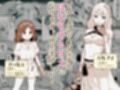 弟子とリスにクリトリスを責められるエルフ先輩試し読み1ページ