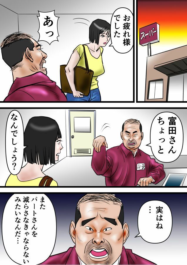 熟女3本勝負 画像5