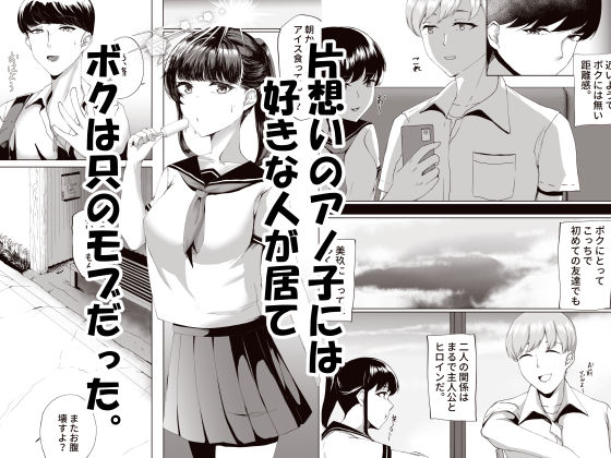 【無料エロ漫画】d_770143 因習村がボクの味方をしてくれた。(C.C工房)