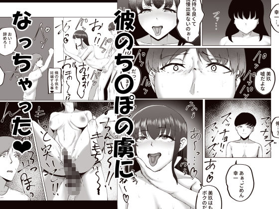 【無料エロ漫画】d_770143 因習村がボクの味方をしてくれた。(C.C工房)