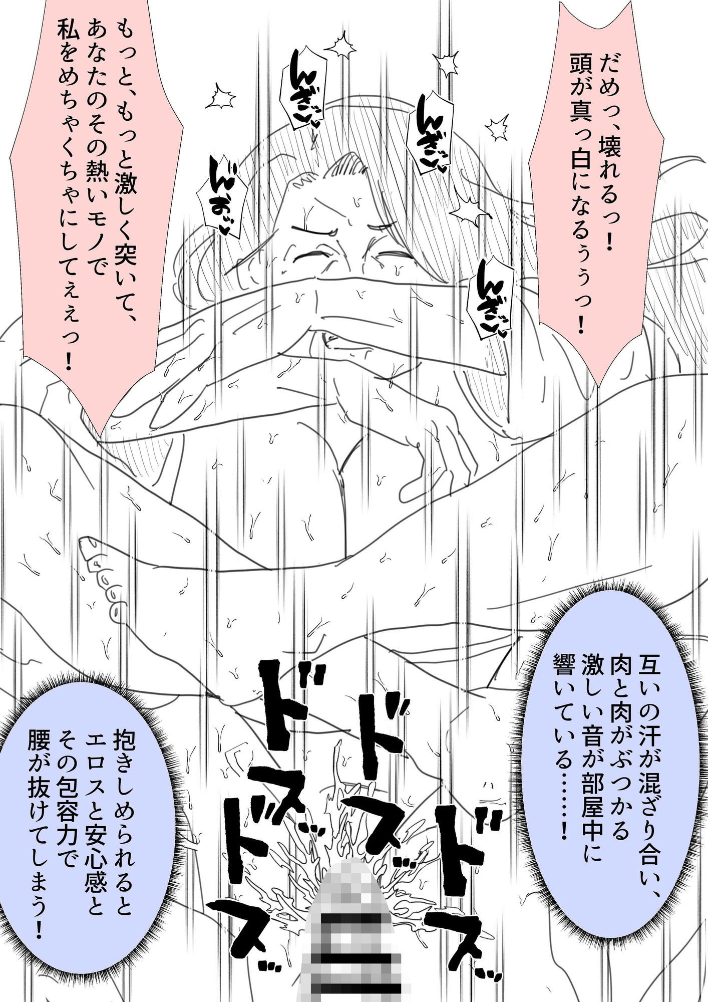50代女将の密室おもてなし。着崩れる豊満な肉体と、僕を骨抜きにする手慣れた大人の手ほどき。 サンプル3