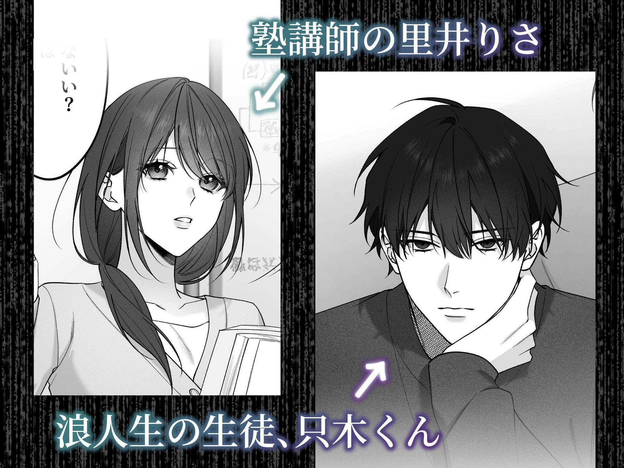 独り占めしたい只木くんの粘着エッチ サンプル1