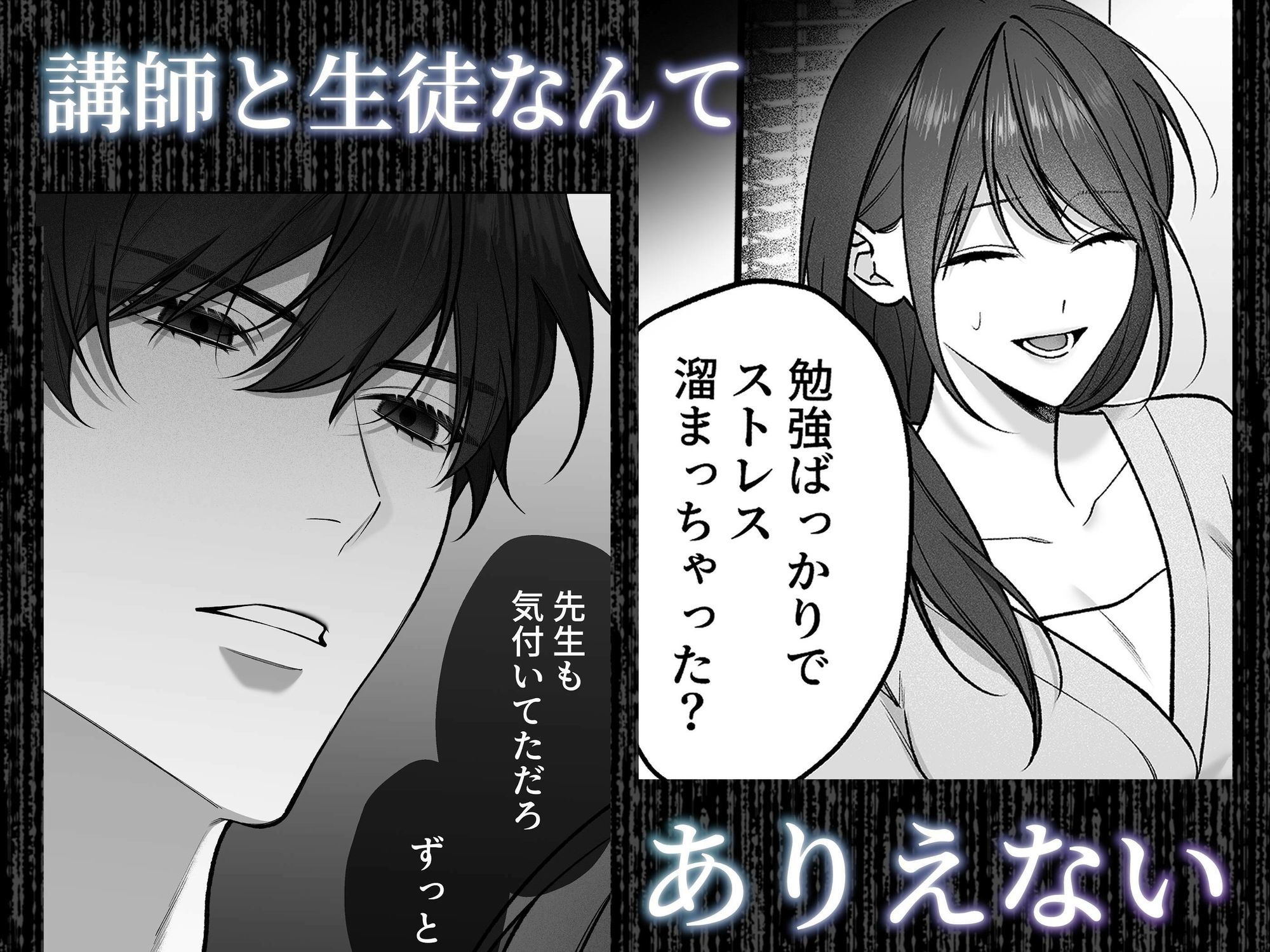 独り占めしたい只木くんの粘着エッチ サンプル4