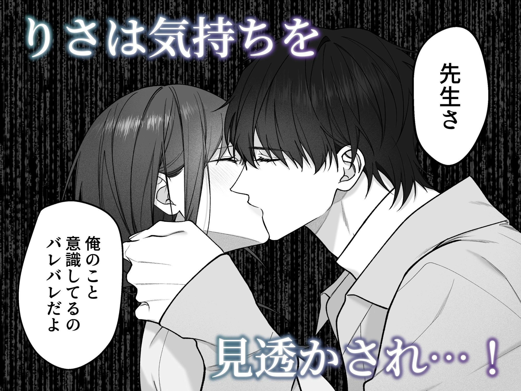 独り占めしたい只木くんの粘着エッチ サンプル7