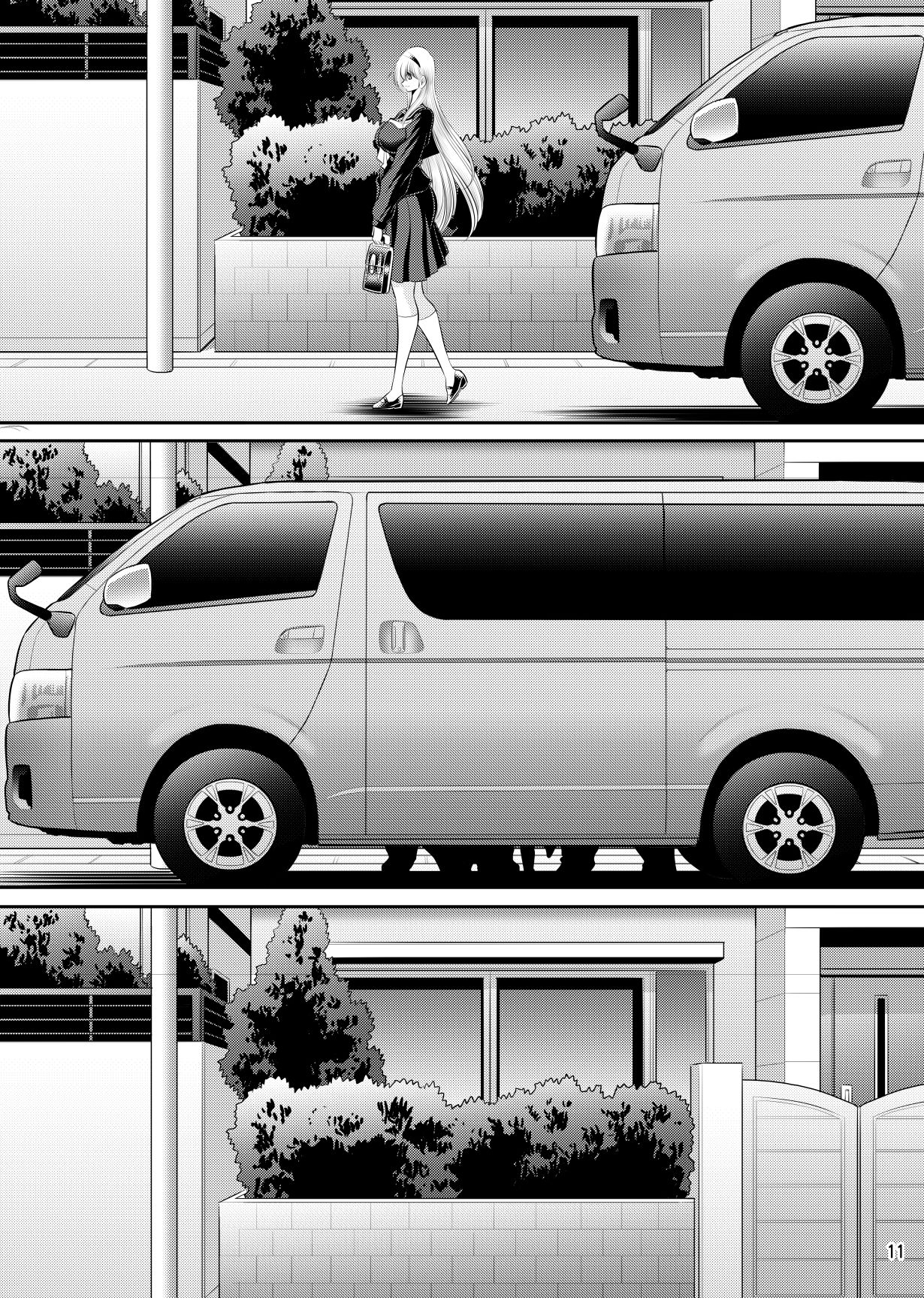 蒼い瞳 画像2