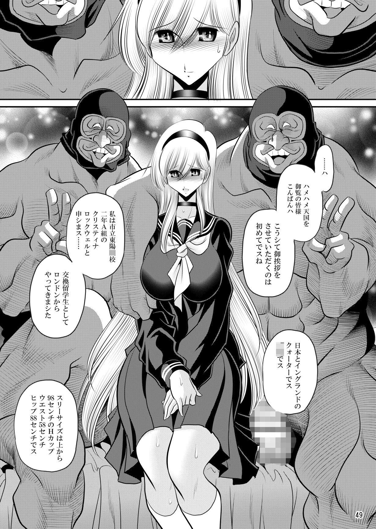 蒼い瞳 画像8