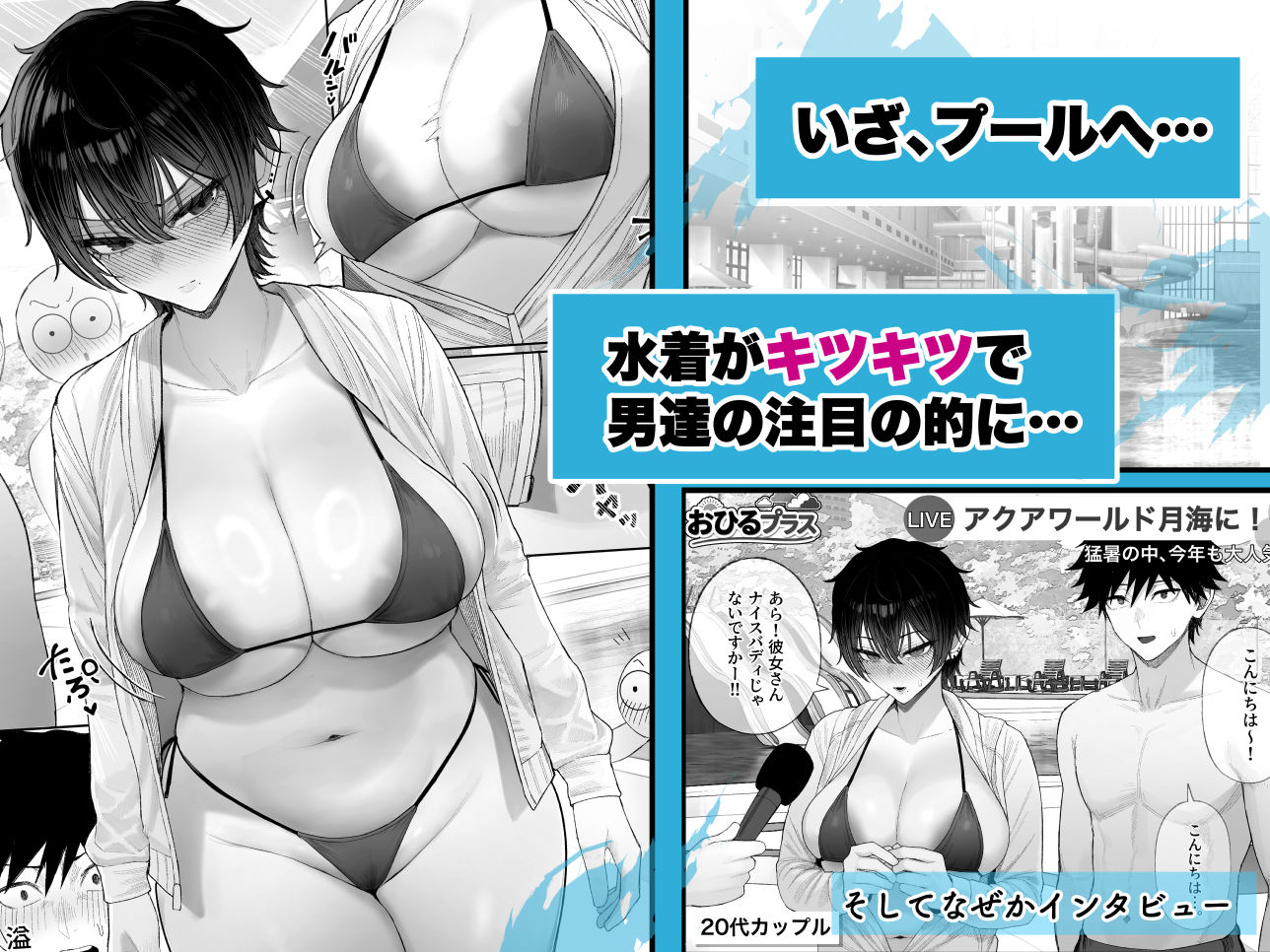 クール系男装女に彼女寝取られたから、わからせてやった3 サンプル画像