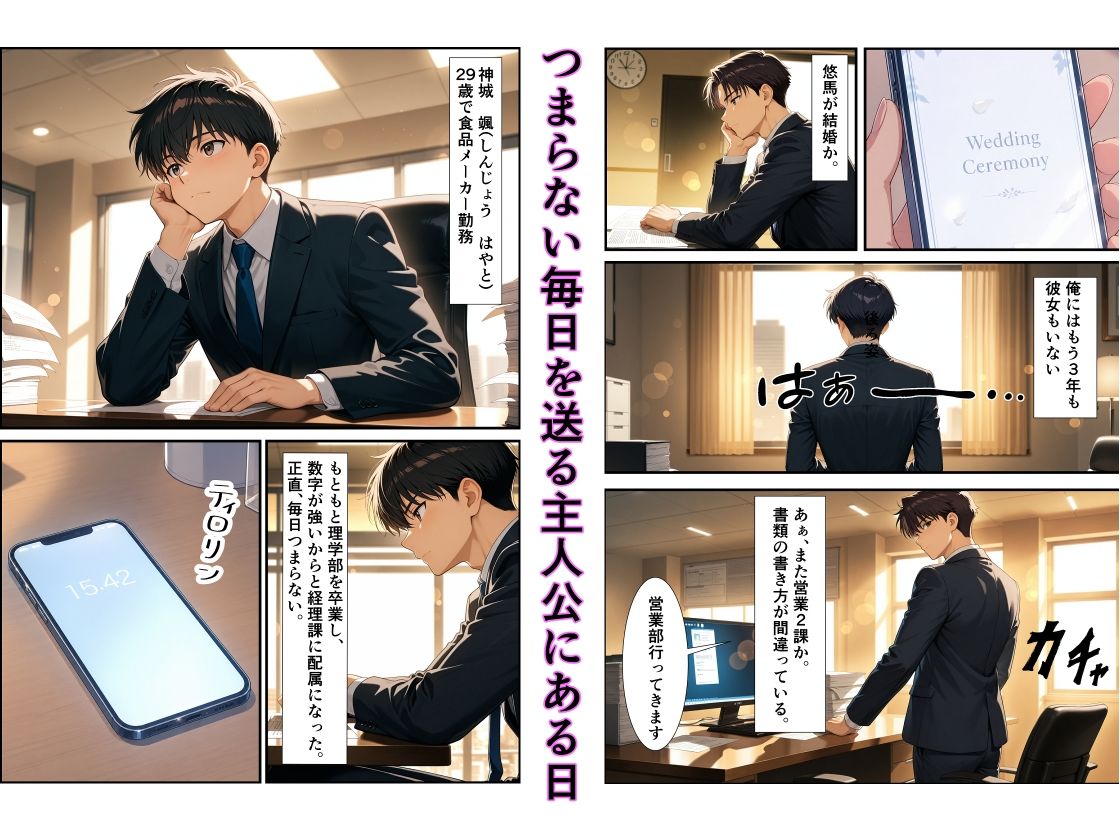 職場の新人美女と歓迎会の2次会にSEXした 画像5