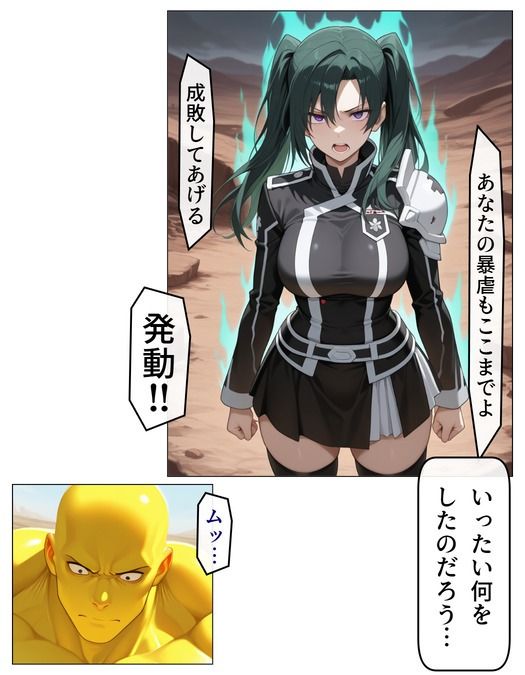 【VRでスーパーヒロイン蹂躙-ツインテ黒の戦士さん-前編】 2枚目