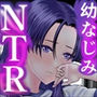 隠れ美少女の幼なじみがイケメンにNTR脳破壊セックス90ページ！！