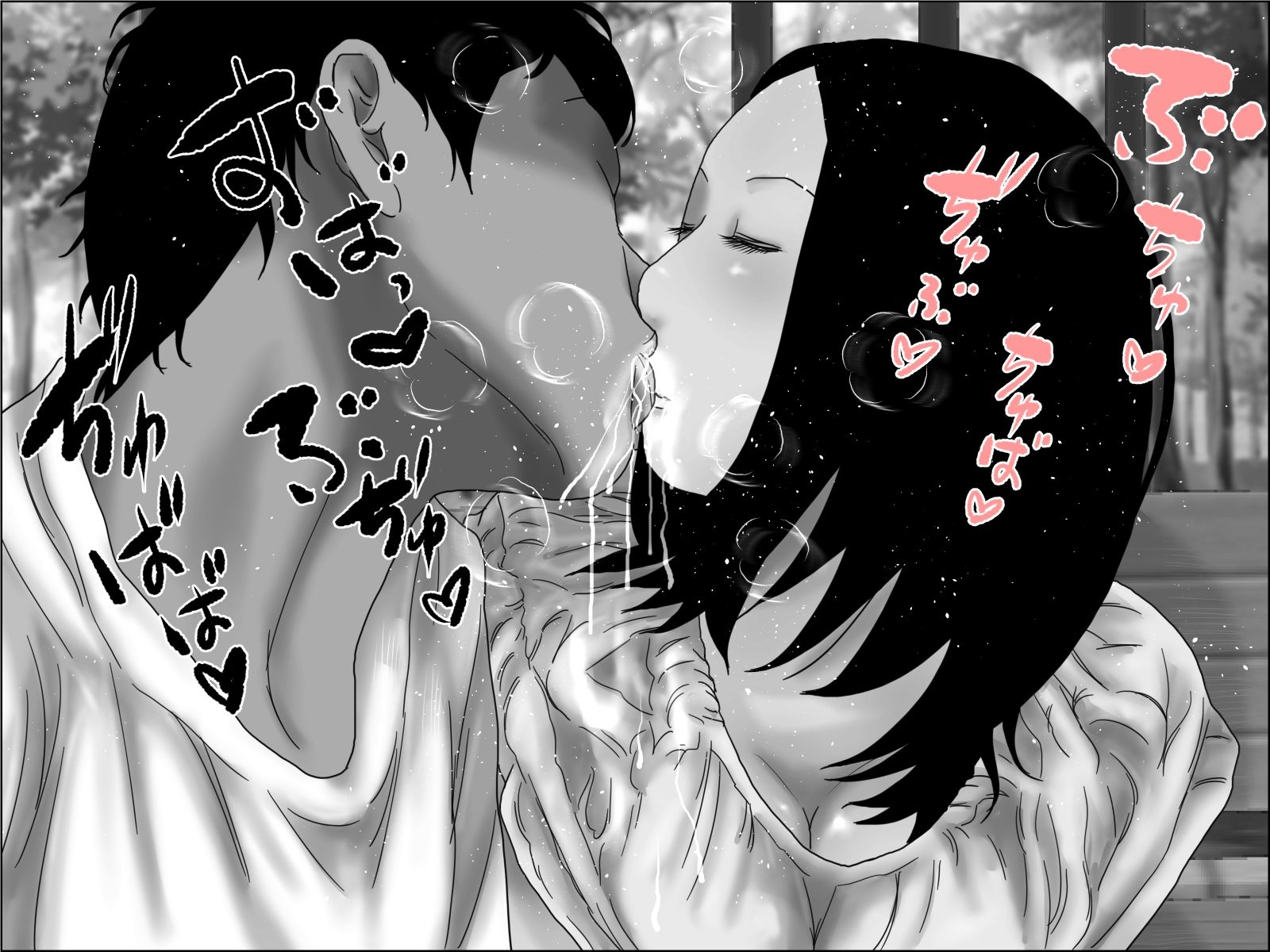 質素な同棲性活 モノクロ版 画像2