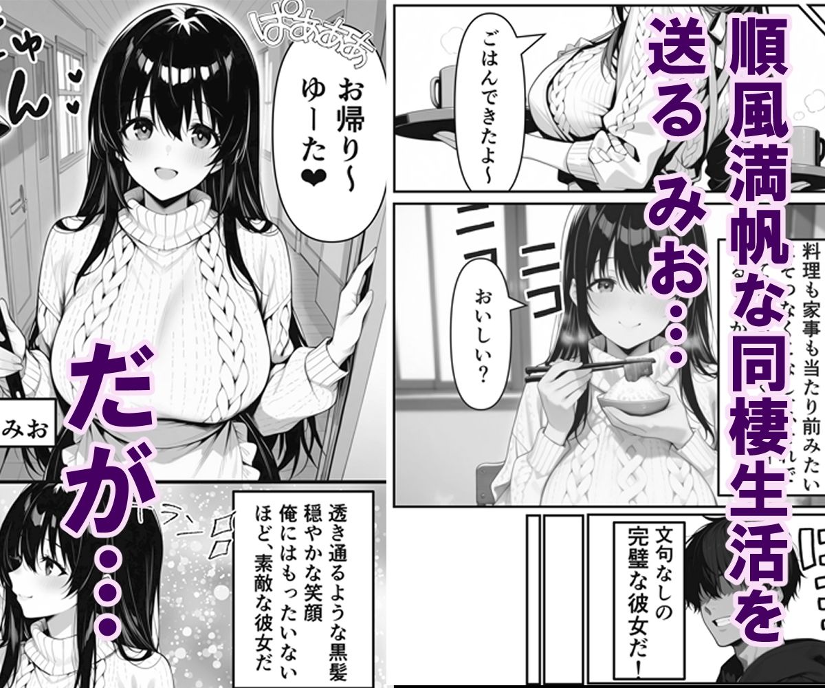 彼氏とのえっちじゃ満足できない完璧彼女をNTR 〜ヤンキー先輩の巨根で即イキ中毒・ドエロ衣装ちん媚び堕ち〜【無料試聴】 29 彼氏とのえっちじゃ満足できない完璧彼女をNTR 〜ヤンキー先輩の巨根で即イキ中毒・ドエロ衣装ちん媚び堕ち〜 画像1