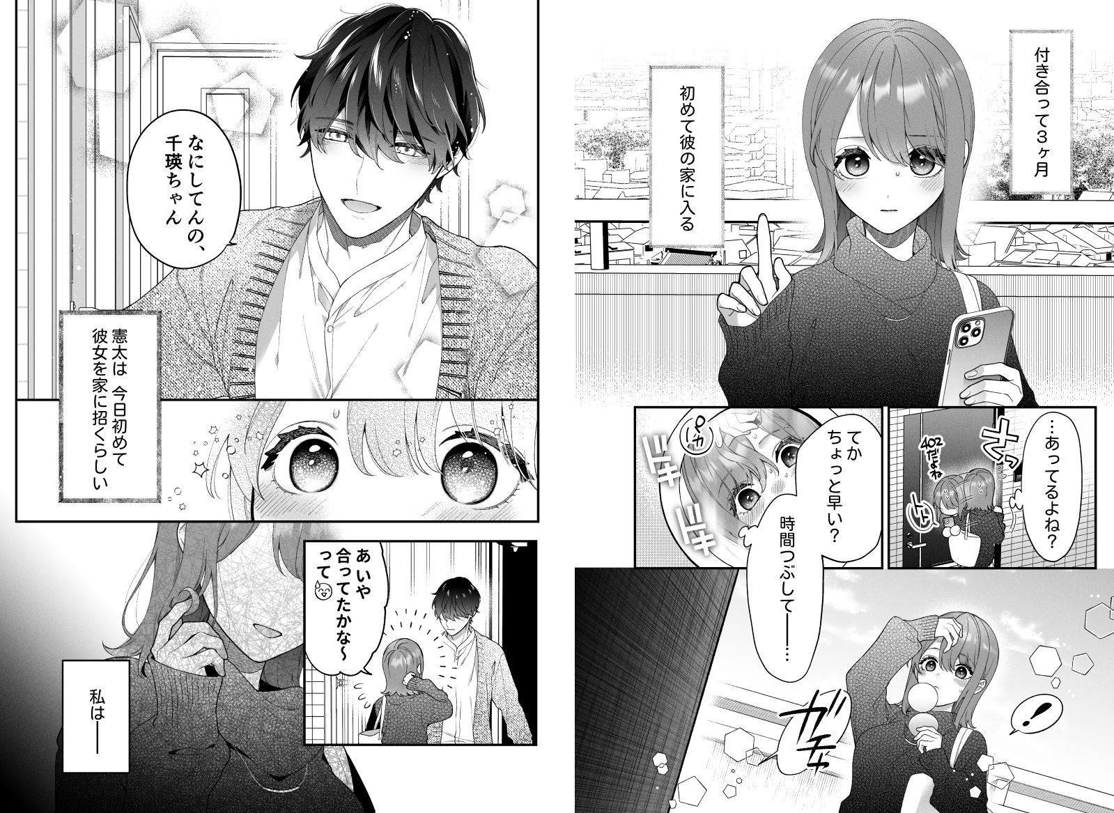 サンプル 2