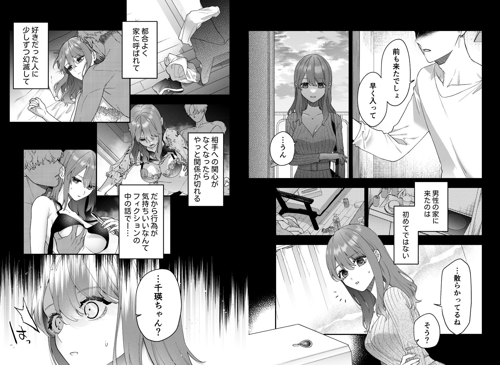 サンプル 3