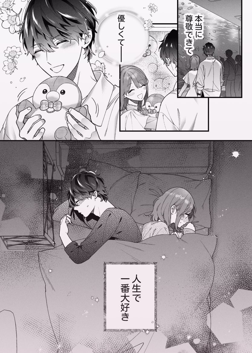 サンプル 6