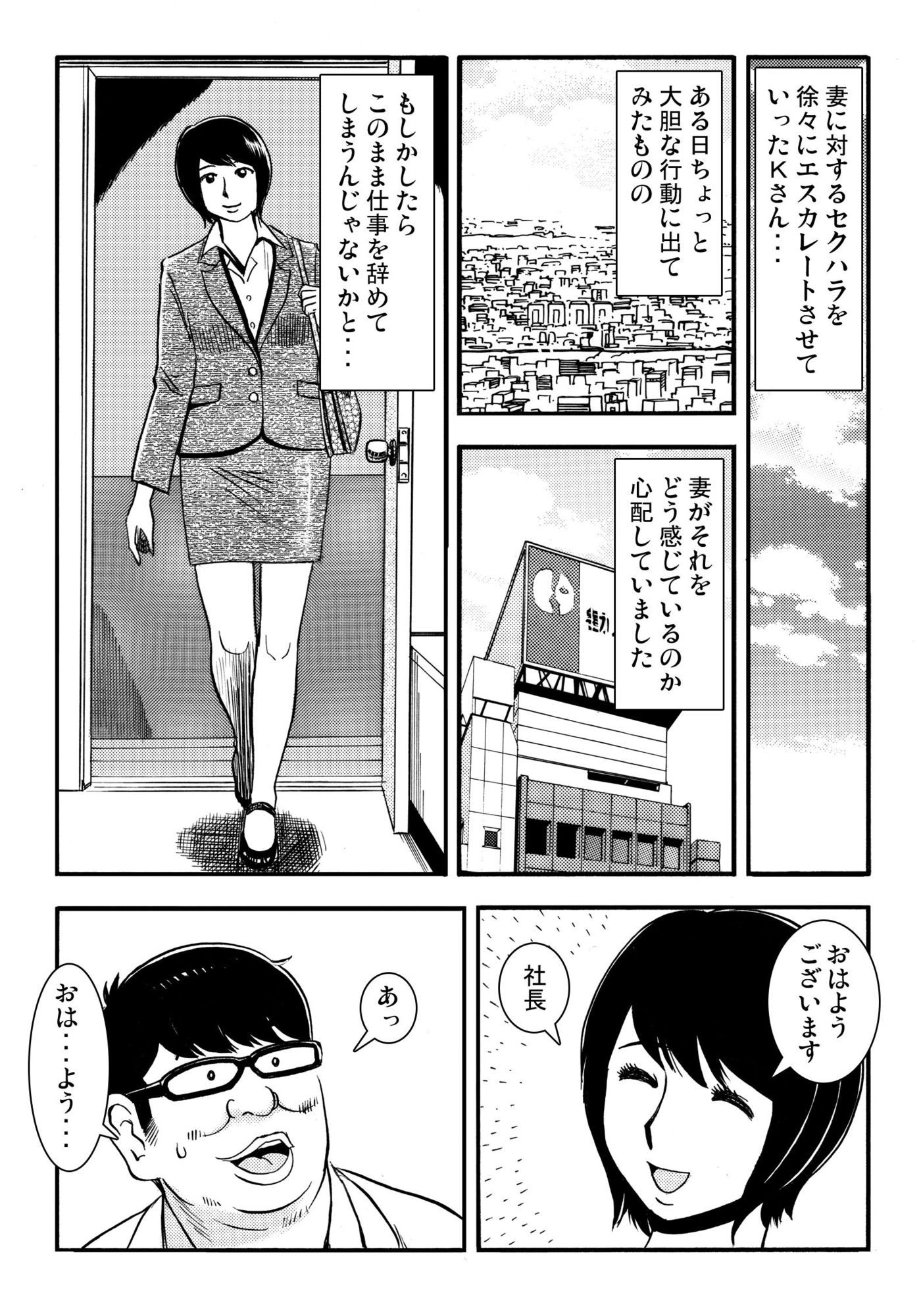 青いカタルシス 3 画像1