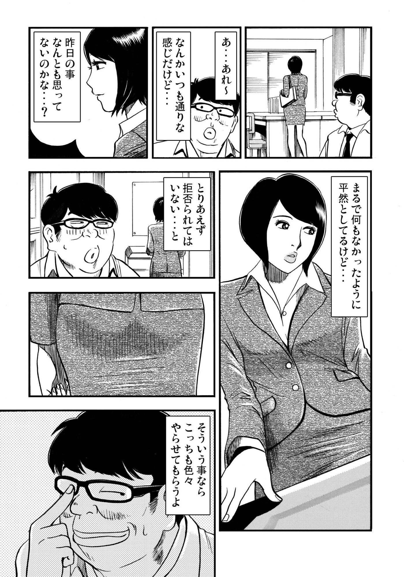 青いカタルシス 3 画像2