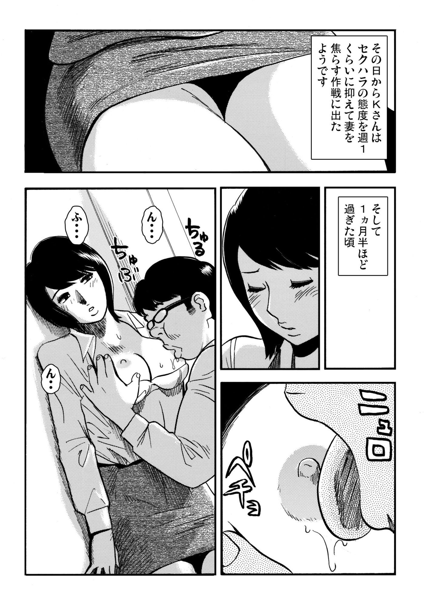 青いカタルシス 3 画像3