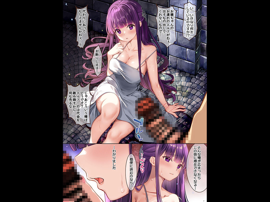 Sweet Temptation 画像1