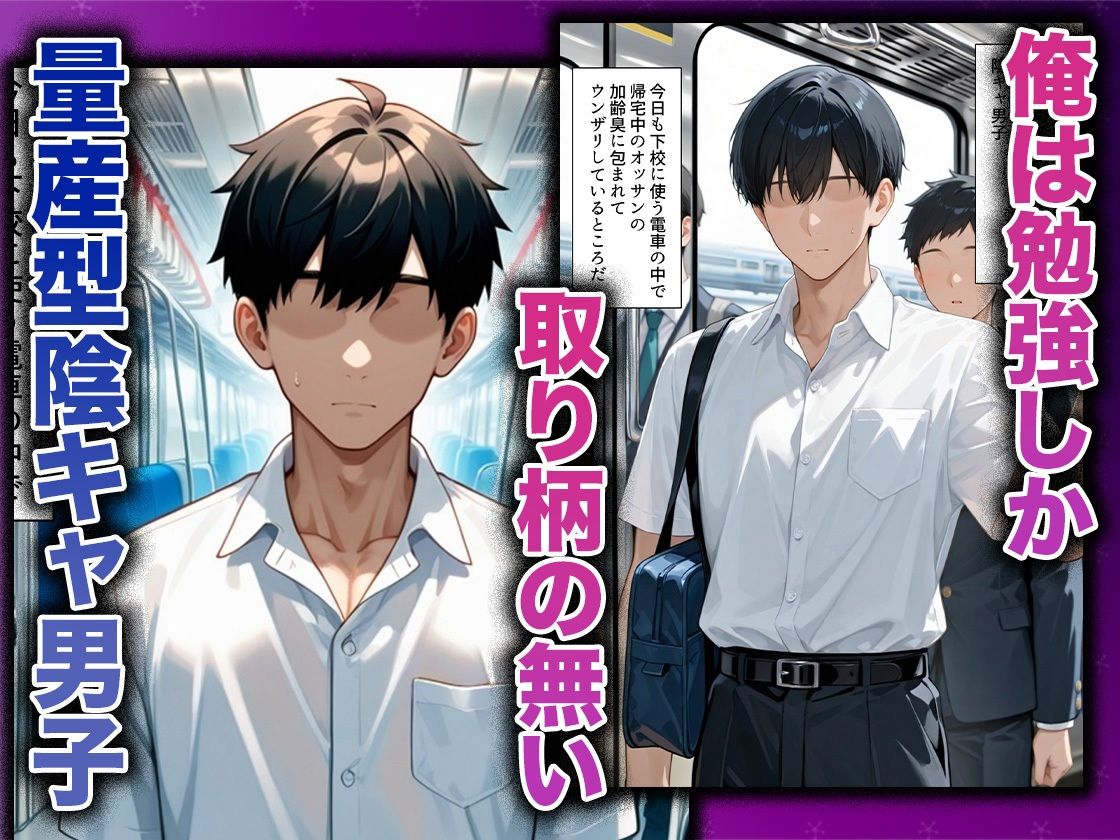 【エロ漫画】幼なじみのマドンナに「お前童貞でしょ？」って言われて立場逆転。放課後の家で女の身体を教え込まれていく話  ア〇ナ編1