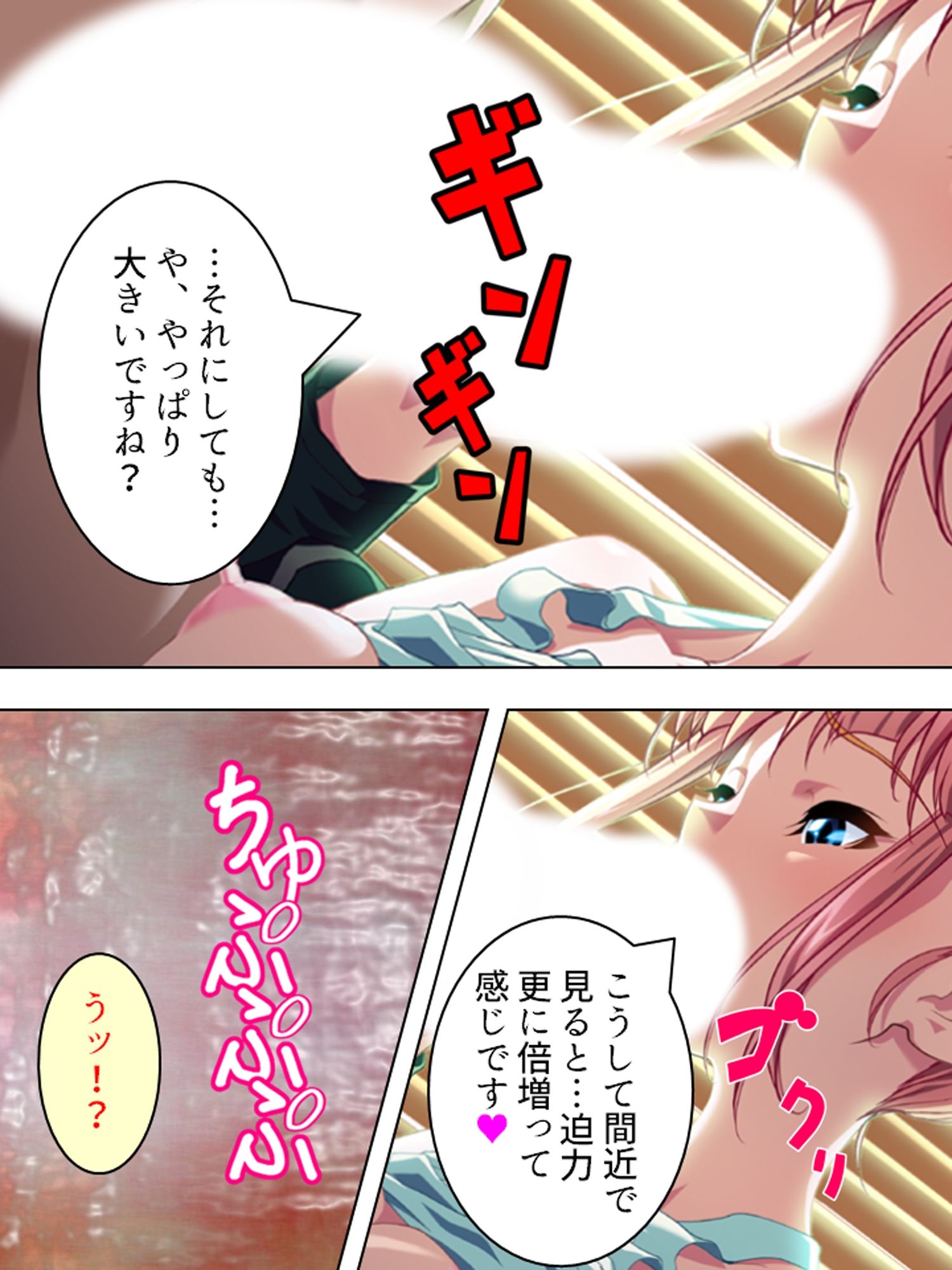 夜の秘密合宿復活!後輩二人と朝までハメまくり!? <総集編> 画像9