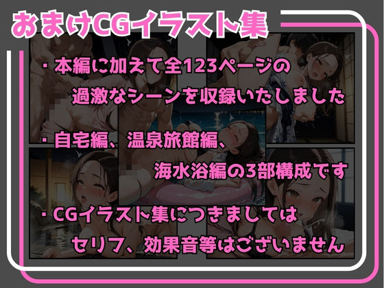 純粋無垢な俺の嫁が子供が欲しいと言い出したので終わらない交尾生活をプレゼントすることにしました_8