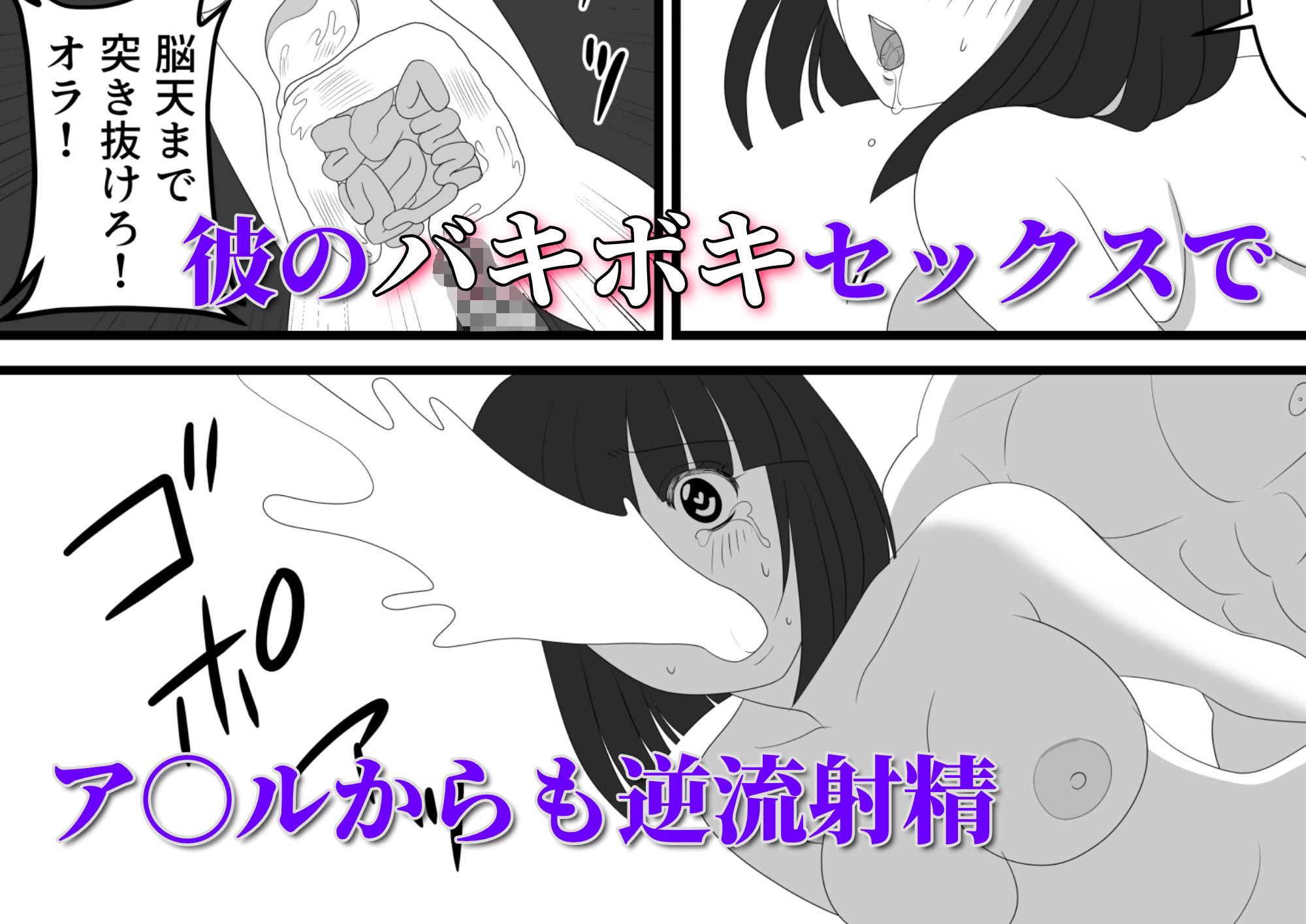 爆チン大好き！進藤つぐみ！〜ダイレクト注精〜Ep.01 サンプル3