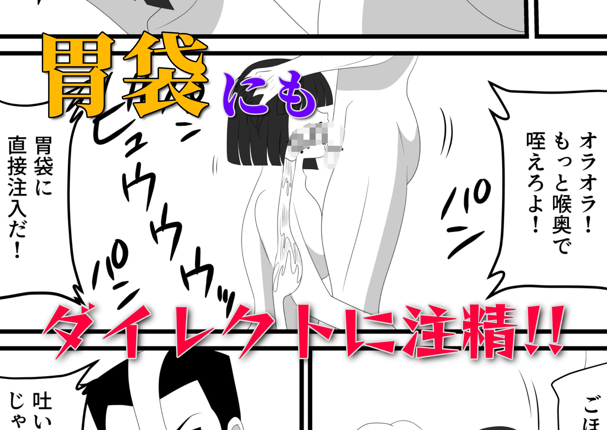 爆チン大好き！進藤つぐみ！〜ダイレクト注精〜Ep.01 サンプル4