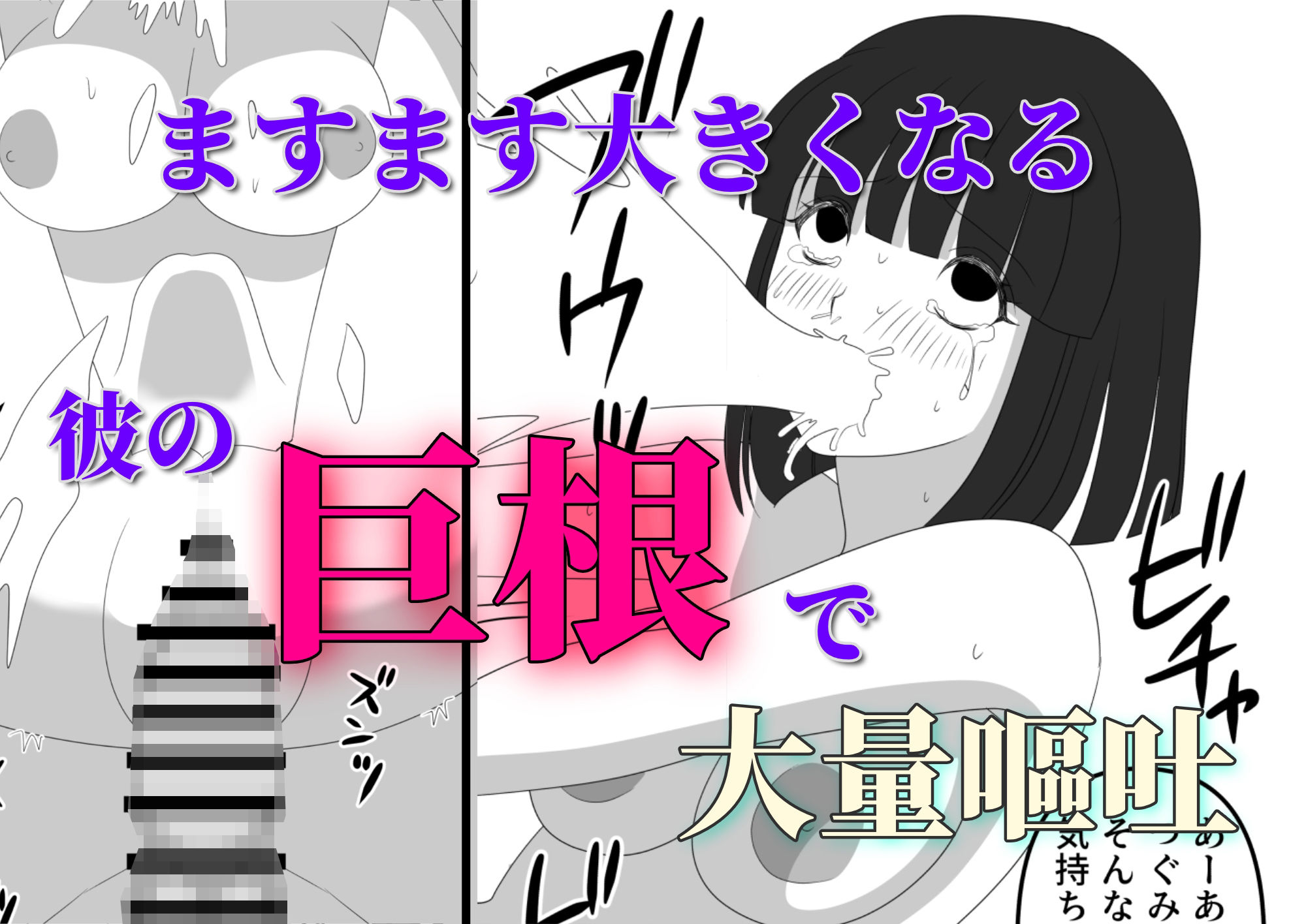 爆チン大好き！進藤つぐみ！〜ダイレクト注精〜Ep.01 サンプル5
