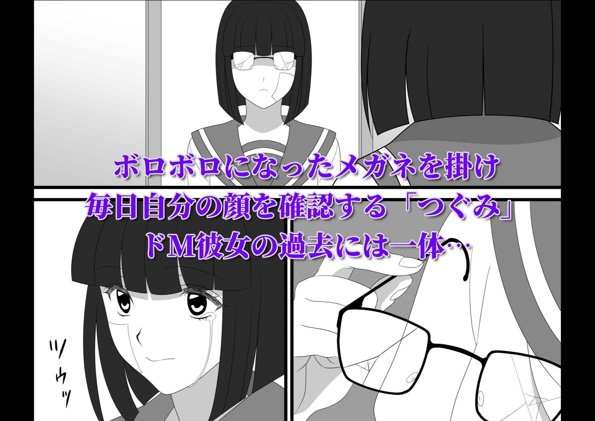 爆チン大好き！進藤つぐみ！〜ダイレクト注精〜Ep.01 サンプル6