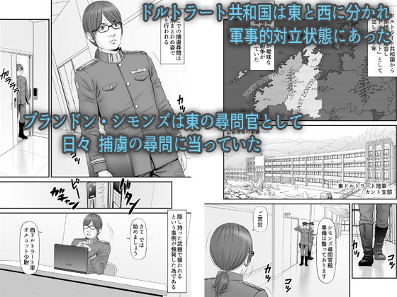 全裸尋問 - hitomi raw無料エロ漫画（同人誌）サンプル画像 002