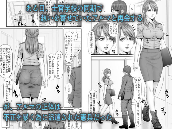 全裸尋問 - hitomi raw無料エロ漫画（同人誌）サンプル画像 004
