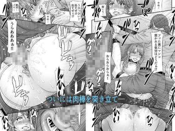 全裸尋問 - hitomi raw無料エロ漫画（同人誌）サンプル画像 008