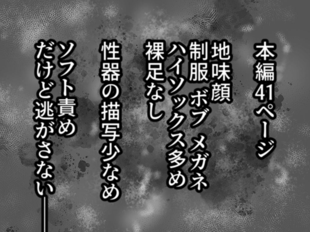 ヤミやみぬいヌイ サンプル6