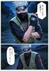1ツナデとカカシの 誰も知らない夜の極秘任務（はーと）Vol.1 画像2
