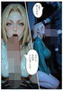 1ツナデとカカシの 誰も知らない夜の極秘任務（はーと）Vol.1 画像5