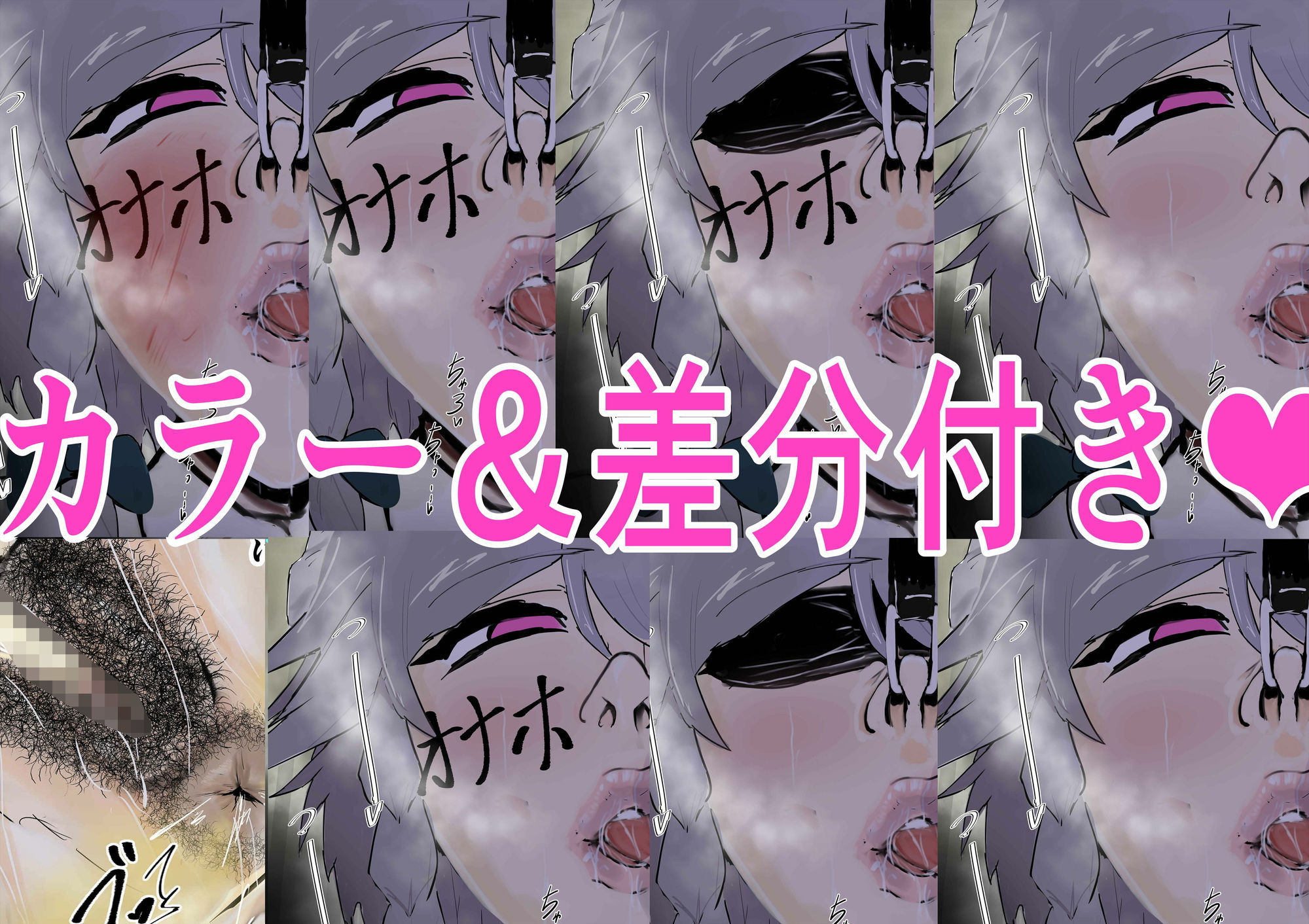NG無し！AVごっこ種付けサバイバル1の6話のサンプル画像3