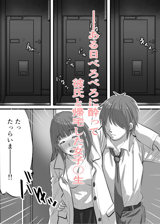 LOVER 画像1
