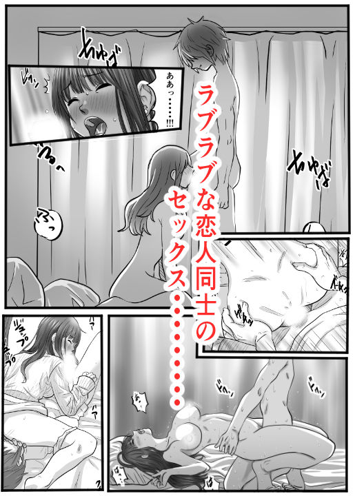 LOVER 画像5