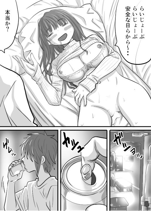 LOVER 画像9
