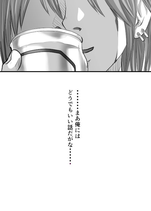 LOVER 画像10