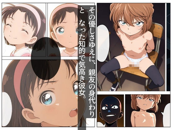限界領域 -壊れた日常-