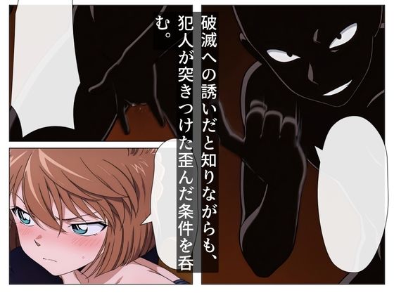 限界領域 -壊れた日常-