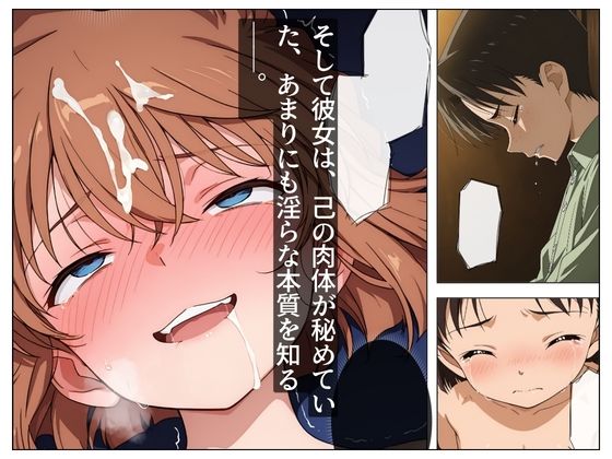 限界領域 -壊れた日常-