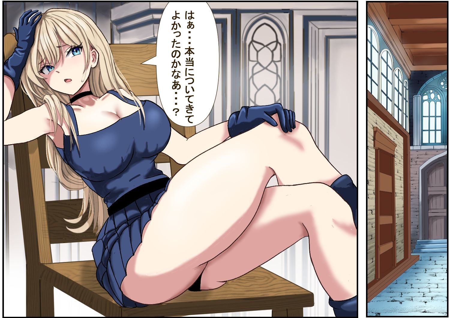 魔法使いエリカと囚われの館 サンプル3