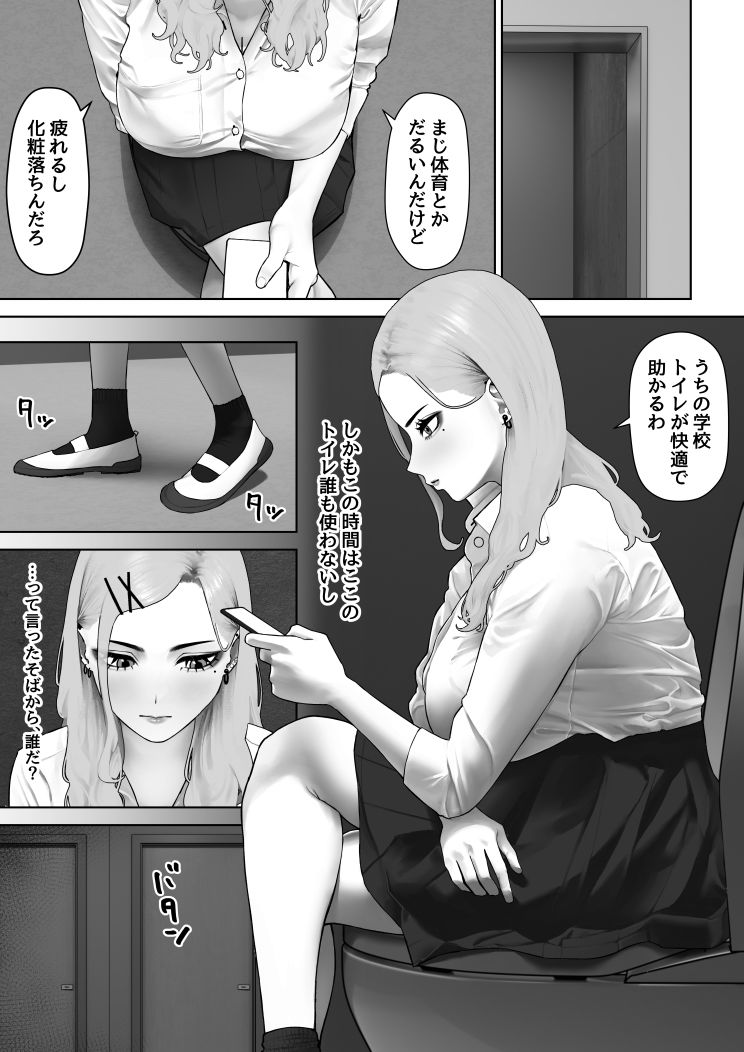 虎は小犬に敵わない